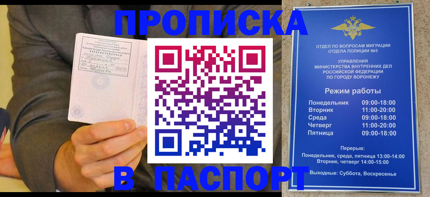 регистрация в Нефтекумске